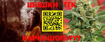 соль ск Волжский