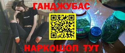 амфетамин Бузулук