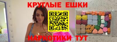 винт Волгодонск