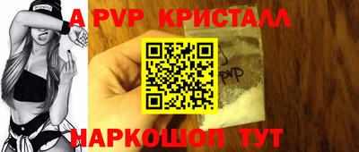 герыч Азнакаево