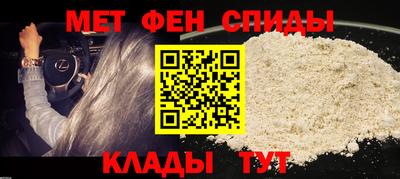 соль ск Волжский