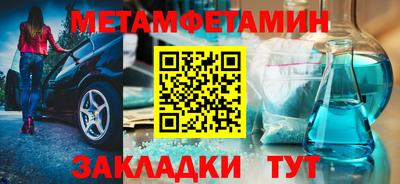 амфетамин Бузулук