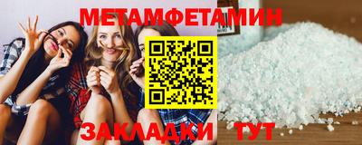 соль ск Волжский