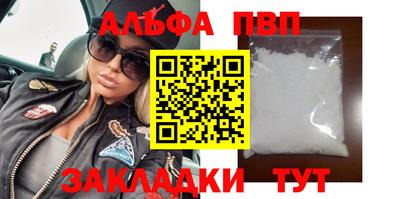 COCAINE Абинск