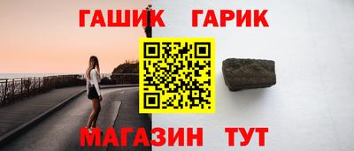 винт Волгодонск