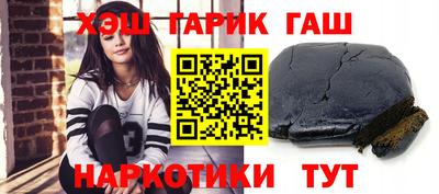 винт Волгодонск