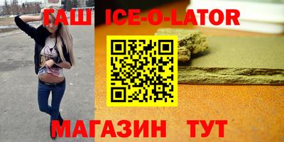 соль ск Бугуруслан