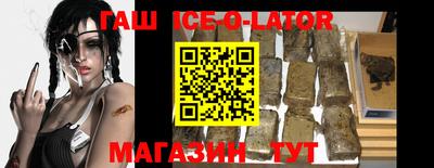 соль ск Волжский