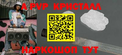 амфетамин Бузулук