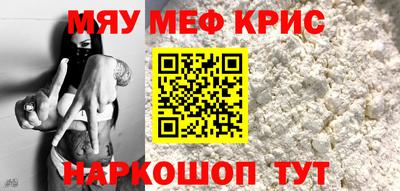 соль ск Бугуруслан