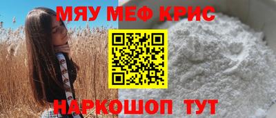 амфетамин Бузулук