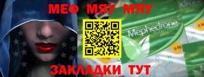 PSILOCYBIN Волжск