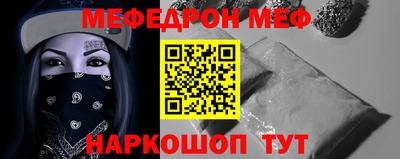 соль ск Бугуруслан