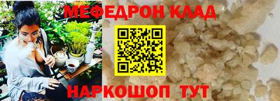 соль ск Бугуруслан