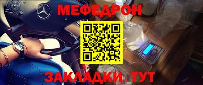 соль ск Бугуруслан