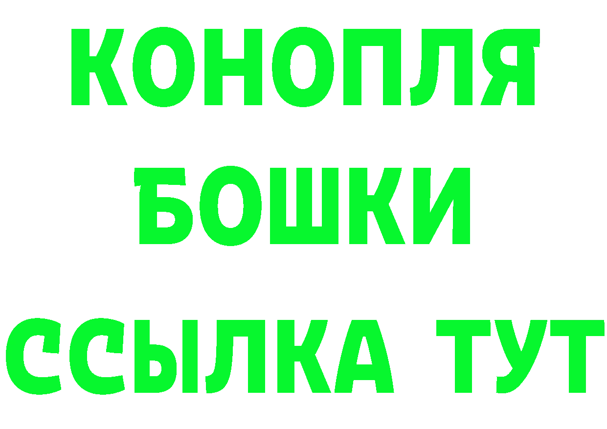 APVP Соль как войти дарк нет MEGA Гусев