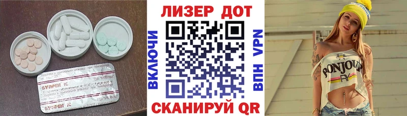 LSD-25 экстази кислота Гусев