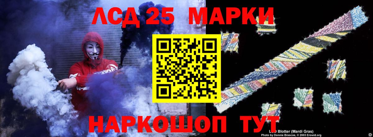 ЛСД экстази ecstasy  Гусев  LSD-25 экстази кислота 