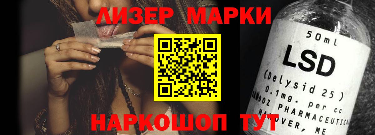 Гусев  Лсд 25 экстази ecstasy  Вход с VPN 