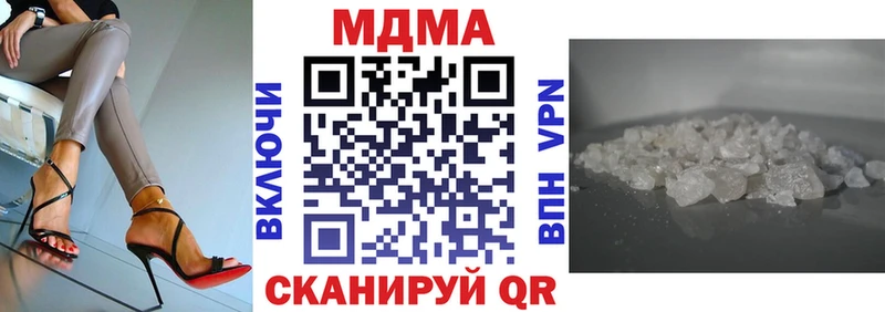 МДМА VHQ  где купить наркотик  Гусев 