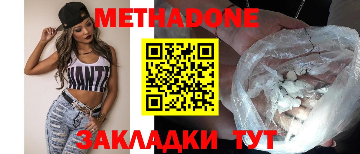 МЕТАМФЕТАМИН  Мефедрон   Экстази  Меф МЯУ МЯУ кристаллы  A-PVP СК   ГАШ  Cocaine  Гусев  ГЕРОИН  Бошки Шишки  АМФ  