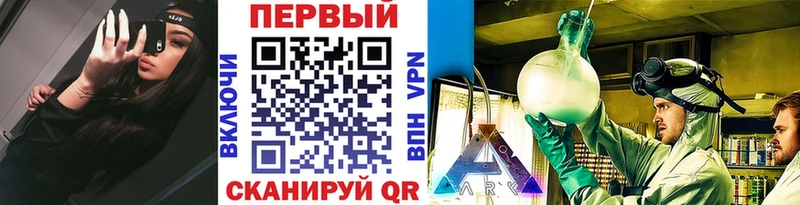 Метамфетамин мет  купить закладку  OMG рабочий сайт  Гусев 