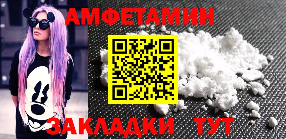 Первитин пудра  Первитин пудра  Метамфетамин  Гусев  Вход с VPN 