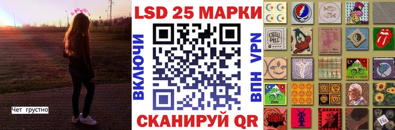 Марки NBOMe 1,5мг  Гусев 