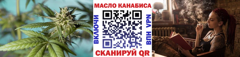 купить закладку  Гусев  ТГК Wax 