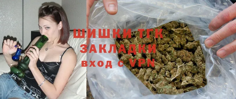 Марихуана White Widow  Гусев 