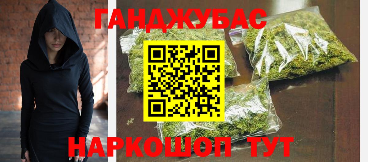 Бошки марихуана индика  МАРИХУАНА марихуана  Вход с VPN  Бошки марихуана конопля  Бошки марихуана MAZAR  Гусев 